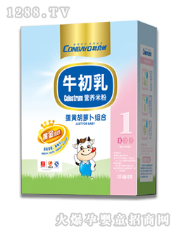 聰貝優1段蛋黃胡蘿卜米粉
