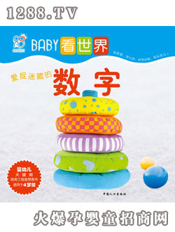 ꖹBABY硪׽ԲصĔ