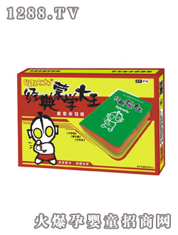智力經典蒙學大王IP62型