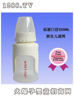 晶愛標準口徑120ml