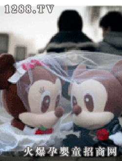 漂亮寶貝之結婚組米奇