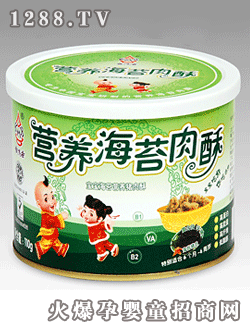 香味香牌營養海苔肉酥