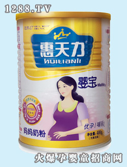 惠天力嬰寶媽媽奶粉(聽裝)