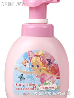 űˬBw 550ml
