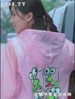 藍眼精靈粉色時尚風雨衣
