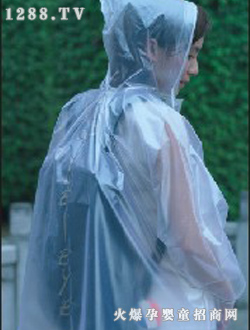 藍眼精靈學生風雨衣