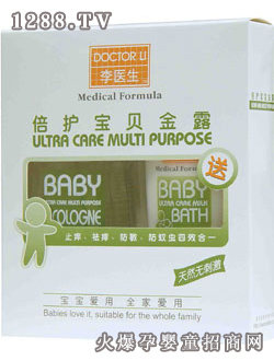 李醫生100ml+45ml倍護洗發沐浴露