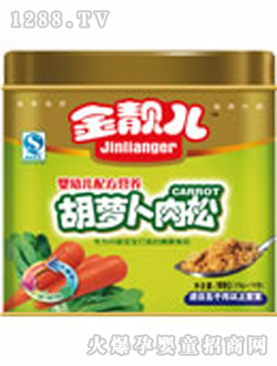 金靚兒嬰幼兒配方營養胡蘿卜肉松