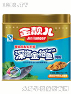 金靚兒嬰幼兒配方營養深海金槍魚肉松