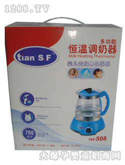 天使坊tsf-508恒溫調奶器
