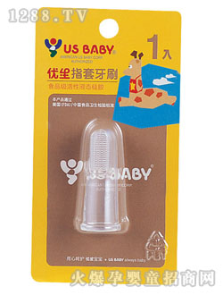 優生指套型乳牙刷