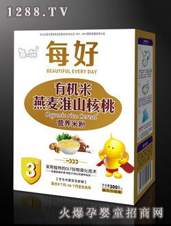 每好3段有機米燕麥淮山核桃營養米粉