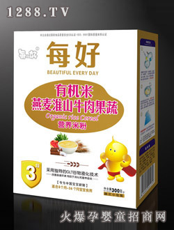 每好3段有機米燕麥淮山牛肉果蔬營養米粉