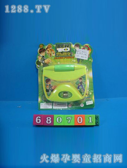 IٌWC680701