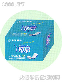 如意棉質衛生護墊