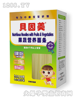 貝因美果蔬營養面條