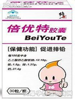 修正藥業倍優特排鉛膠囊