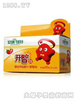 開智酵母鋅咀嚼片草莓味