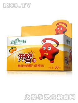 開智酵母鋅咀嚼片香橙味