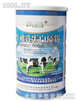恩百牛初乳蛋白質粉