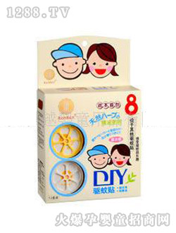 ׄDIYN