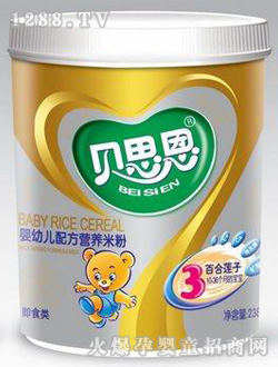 貝思恩238g圓形塑罐3段百合蓮子營養米粉