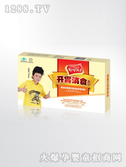 聰明孩子開胃消食口服液