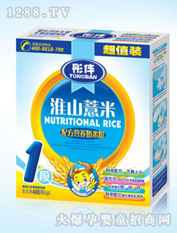 彤伴1段淮山薏米營養奶米粉