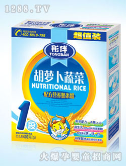 彤伴1段胡蘿卜蔬菜營養奶米粉