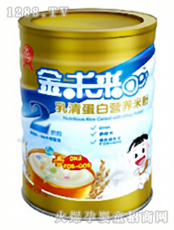 δ嵰נIB׷2550g