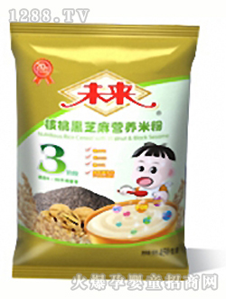 δƺҺ֥IB׷3450g