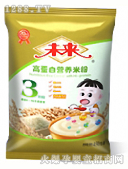 δƸߵנIB׷3450g