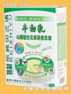 貝之語山楂益生元營養奶米粉盒裝