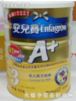安兒寶幼兒成長配方奶粉3段