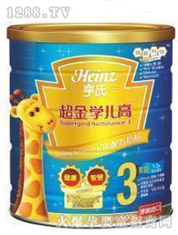 超金學兒高3段