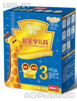 亨氏超金學兒高3段盒裝