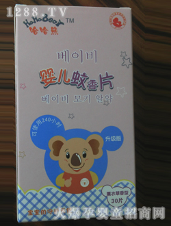 哈哈熊嬰兒蚊香片薰衣草香型