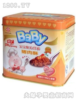 VbabyIBi