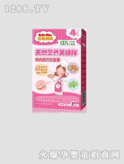 嘉華媽媽天然營養美味拌