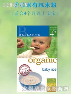 貝拉米有機嬰兒燕麥粥
