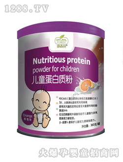 偉智捷綠森林兒童蛋白質粉