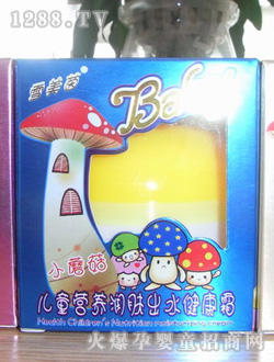 雪美茵兒童舒柔滋養出水呵護霜