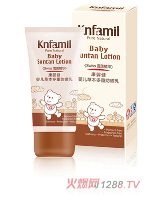 康嬰健嬰兒草本多重防曬乳