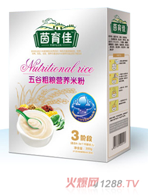 茵育佳五谷粗糧營養米粉