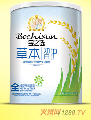 寶之選草本智護腹瀉期專用米粉全段