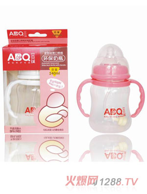 艾貝琪ABQ240ml環保奶瓶