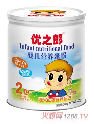 ֮޲׼t䷽׷2500g