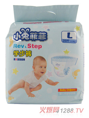 小兔菲菲學步褲L20