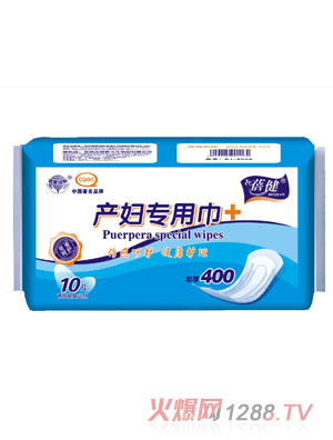 蓓健10片加厚400mm產婦專用巾