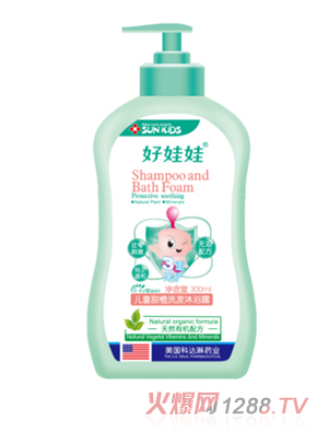 好娃娃兒童甜橙洗發沐浴露300ml